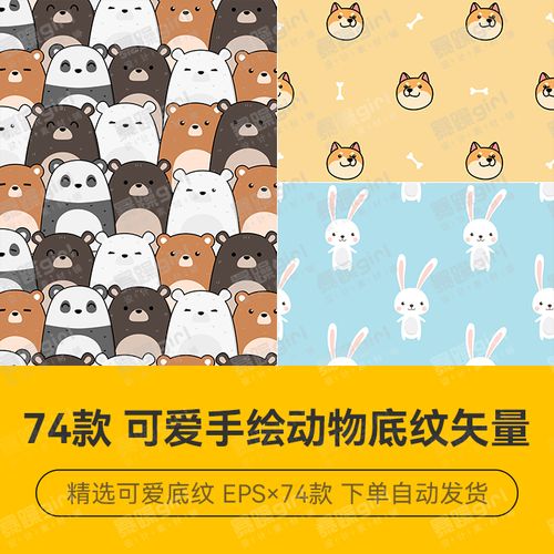 pvc扣板吊宝宝不爱吃饭顶安装方法
